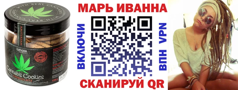 Купить где  Калач-на-Дону  Еда ТГК марихуана 