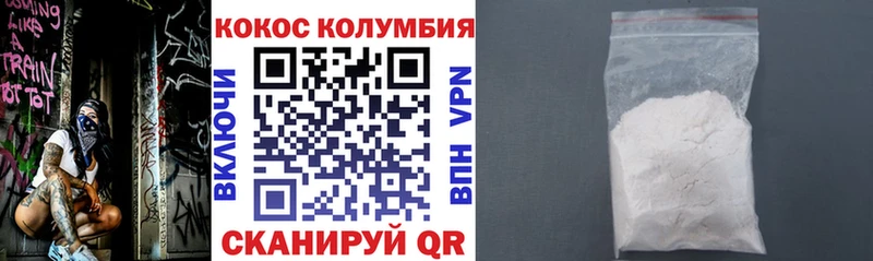 Купить  Калач-на-Дону  COCAIN Эквадор 