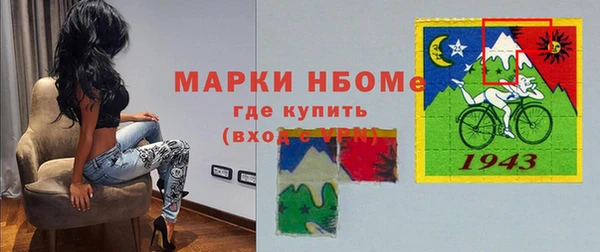 дживик Заволжье
