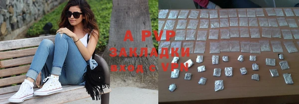 гашиш Заволжск