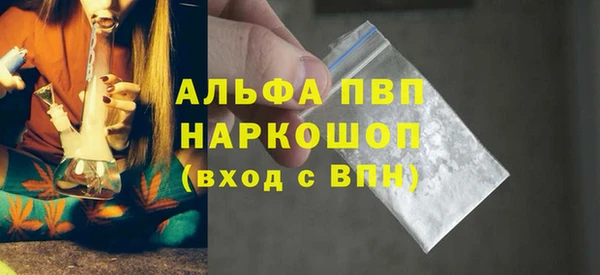 гашиш Заволжск