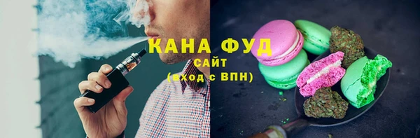 дистиллят марихуана Заводоуковск