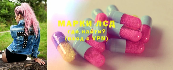 дистиллят марихуана Заводоуковск