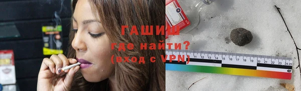 дистиллят марихуана Заводоуковск