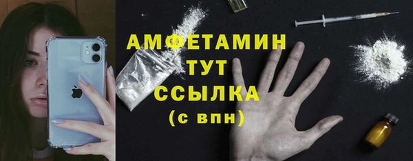 дистиллят марихуана Заводоуковск