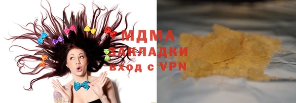 дистиллят марихуана Заводоуковск