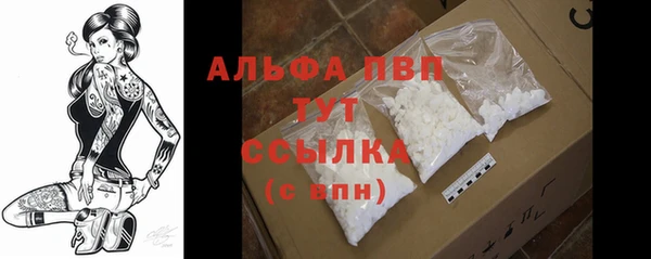 дистиллят марихуана Заводоуковск