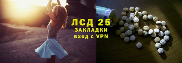 гашиш Заволжск
