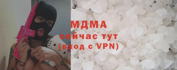 гашиш Заволжск