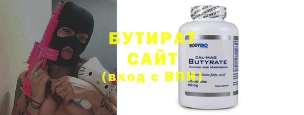 дистиллят марихуана Заводоуковск