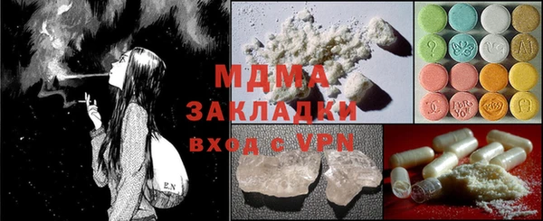 дживик Заволжье