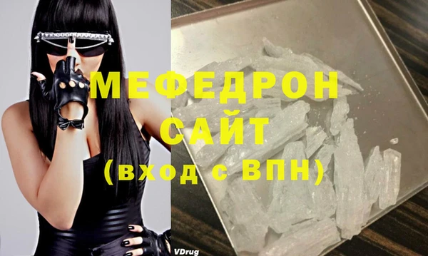 дистиллят марихуана Заводоуковск