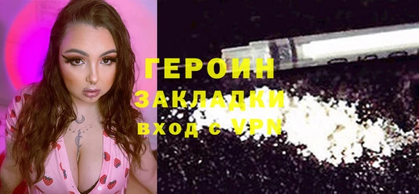 дживик Заволжье