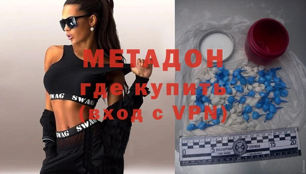 гашиш Заволжск