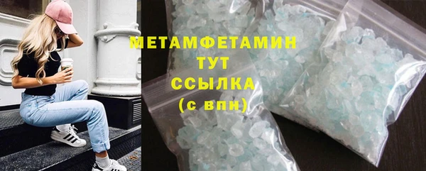 гашиш Заволжск