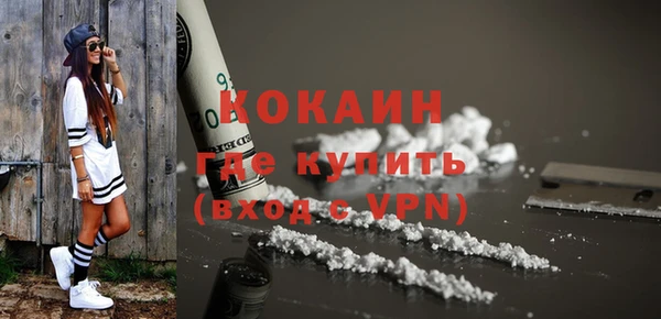 гашиш Заволжск
