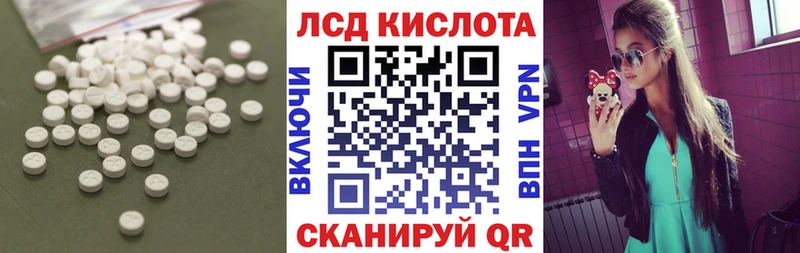 Купить  Калач-на-Дону  LSD-25 экстази ecstasy 