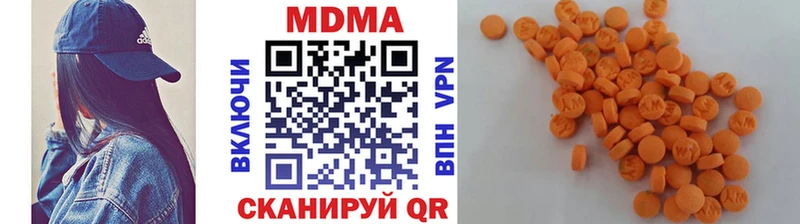 MDMA crystal  Купить закладки  Калач-на-Дону 