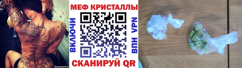 Мефедрон мука  Купить  Калач-на-Дону 