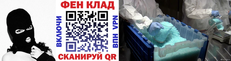 Метамфетамин Methamphetamine Купить Калач-на-Дону