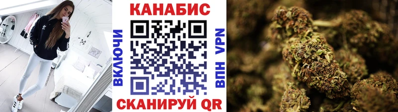 Шишки марихуана AK-47  Купить  Калач-на-Дону 